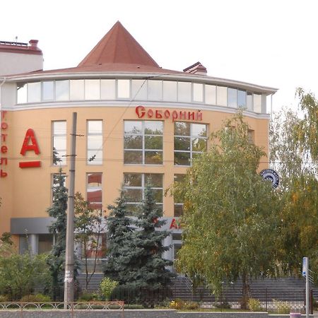 Отель "Соборный" Bila Tserkva Extérieur photo