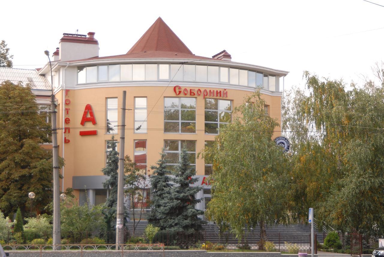 Отель "Соборный" Bila Tserkva Extérieur photo